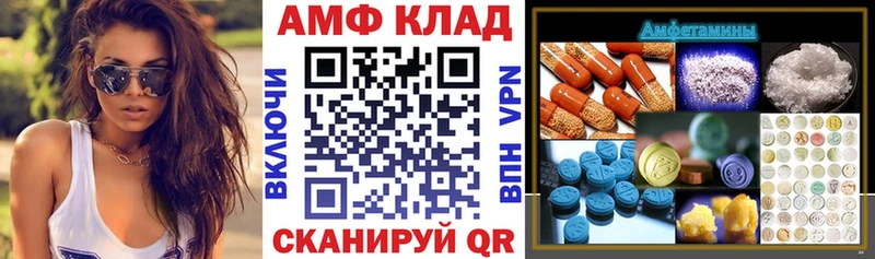 Amphetamine Premium  Малоархангельск 