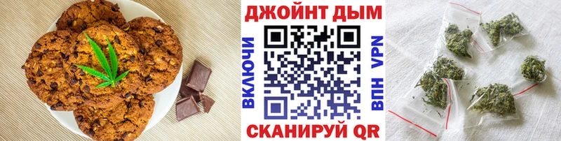 mega как зайти  Малоархангельск  Canna-Cookies марихуана  хочу  