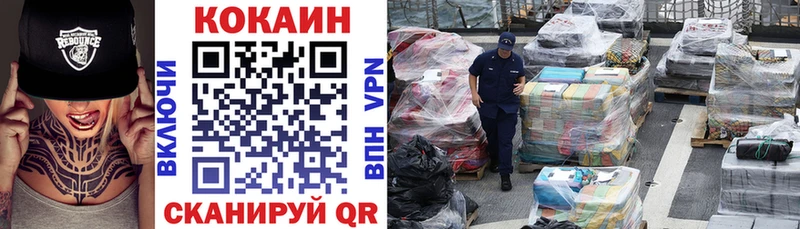 COCAIN Перу Малоархангельск