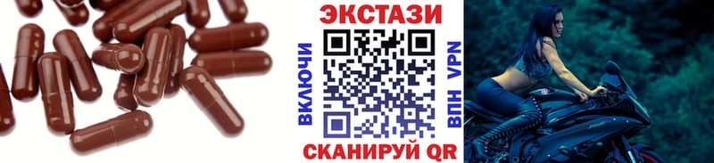 купить закладку  KRAKEN сайт  Ecstasy таблы  Малоархангельск 