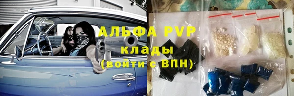 мдма Куйбышев
