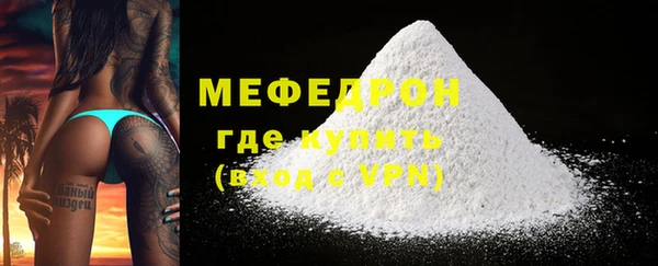 стаф Краснослободск