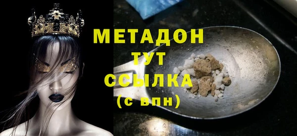 мдма Куйбышев