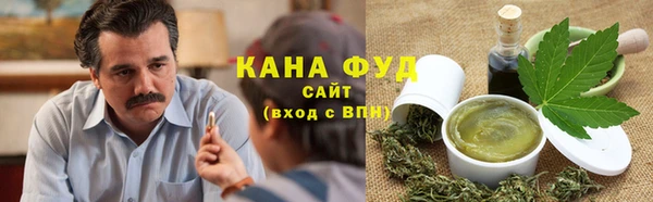мдма Куйбышев