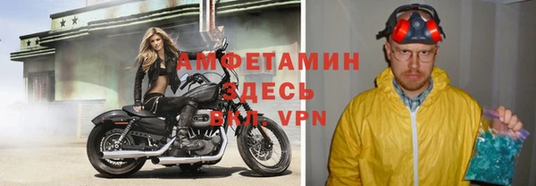 ALPHA PVP Краснотурьинск
