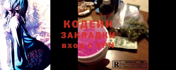 прущая мука Красноперекопск