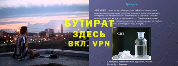 стаф Краснослободск