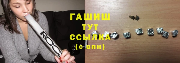 прущая мука Красноперекопск
