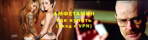 ALPHA PVP Краснотурьинск