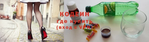 ALPHA PVP Краснотурьинск