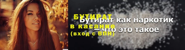 не бодяженный Болохово