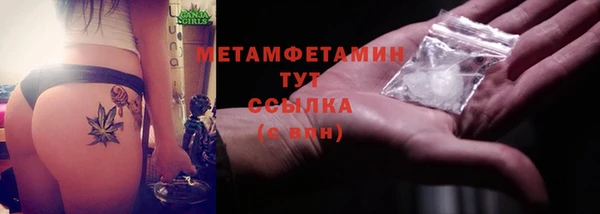 прущая мука Красноперекопск