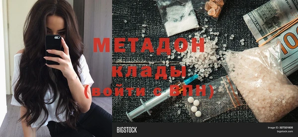 ALPHA PVP Краснотурьинск