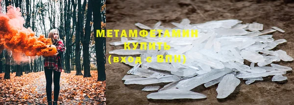 прущая мука Красноперекопск
