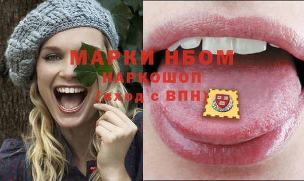 прущая мука Красноперекопск