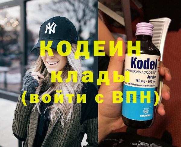 стаф Краснослободск