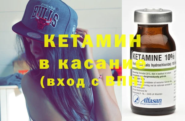 apvp Кулебаки
