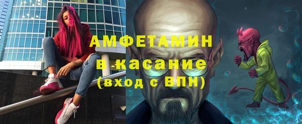 apvp Кулебаки