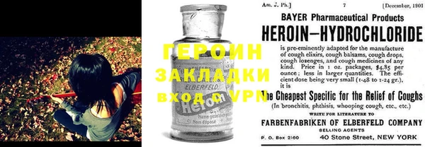 apvp Кулебаки