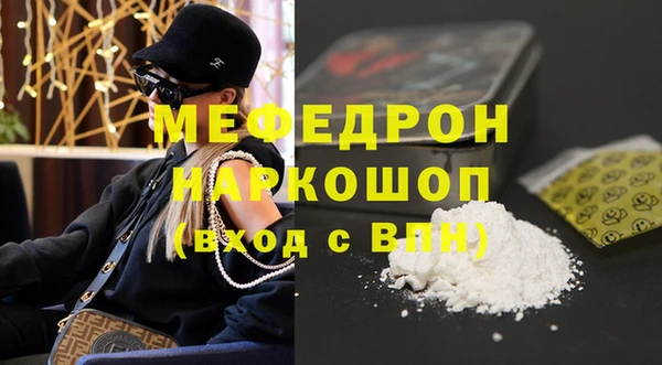 apvp Кулебаки