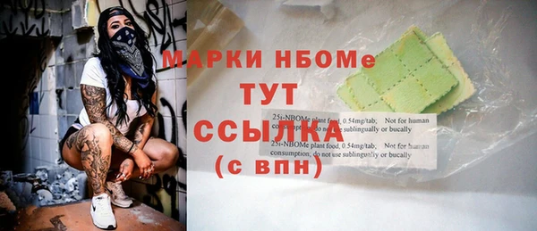 ALPHA PVP Краснотурьинск