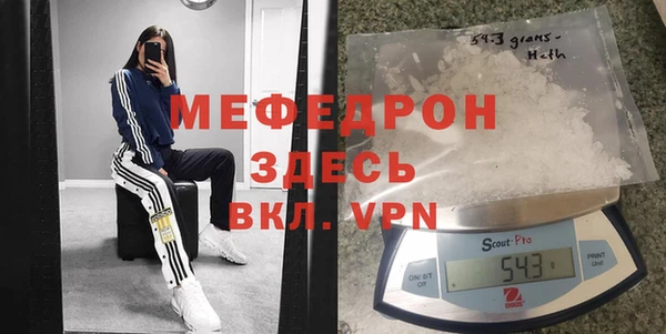 стаф Краснослободск