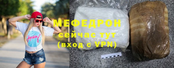 прущая мука Красноперекопск