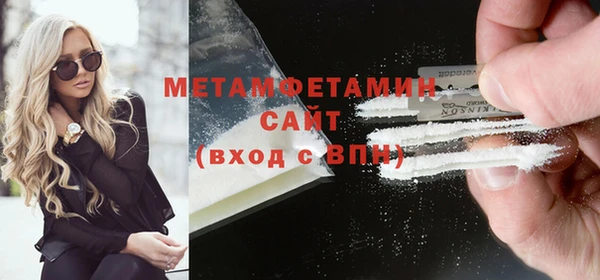мдма Куйбышев