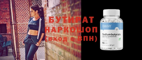 дурь Болотное