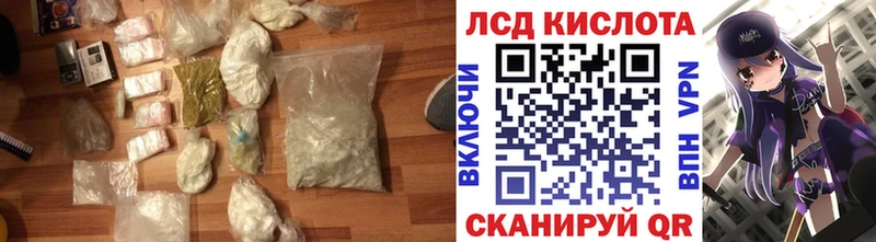 где продают   Малоархангельск  Лсд 25 экстази кислота 