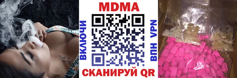 где продают Малоархангельск МДМА crystal