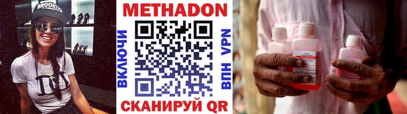 Метадон белоснежный  мориарти какой сайт  Малоархангельск  как найти закладки 