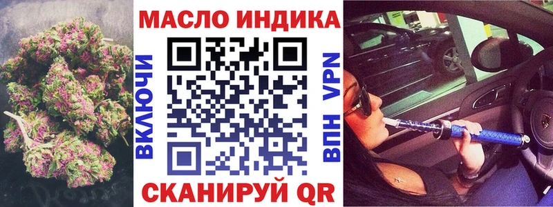 Дистиллят ТГК вейп с тгк  Малоархангельск 