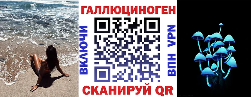 Псилоцибиновые грибы Magic Shrooms  даркнет наркотические препараты  Малоархангельск  купить наркотики сайты 